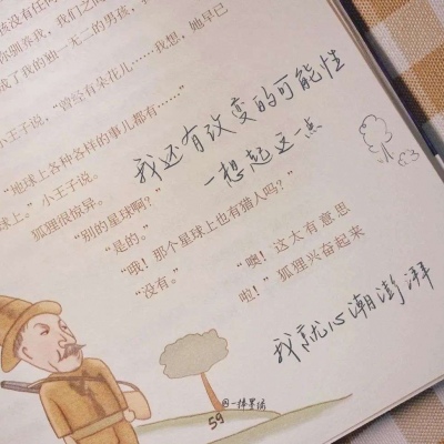 Furry数位绘画技巧兽圈社群